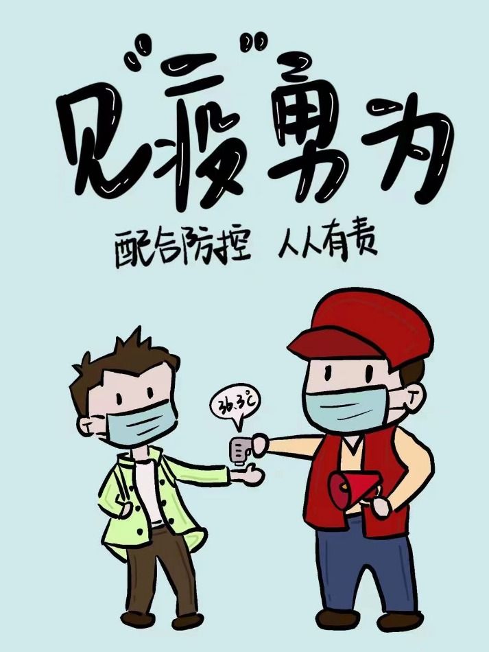 资讯封面